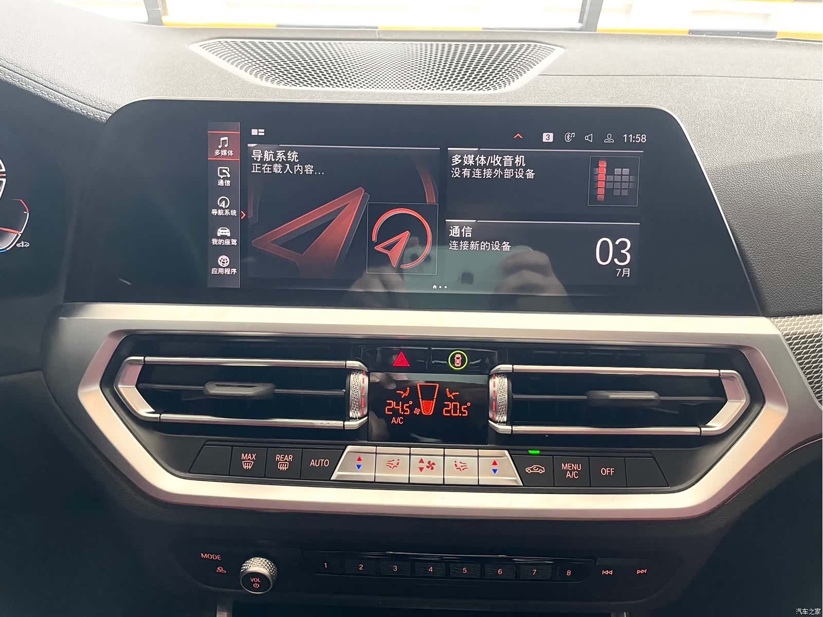 BMW 4 Series, 2023 15