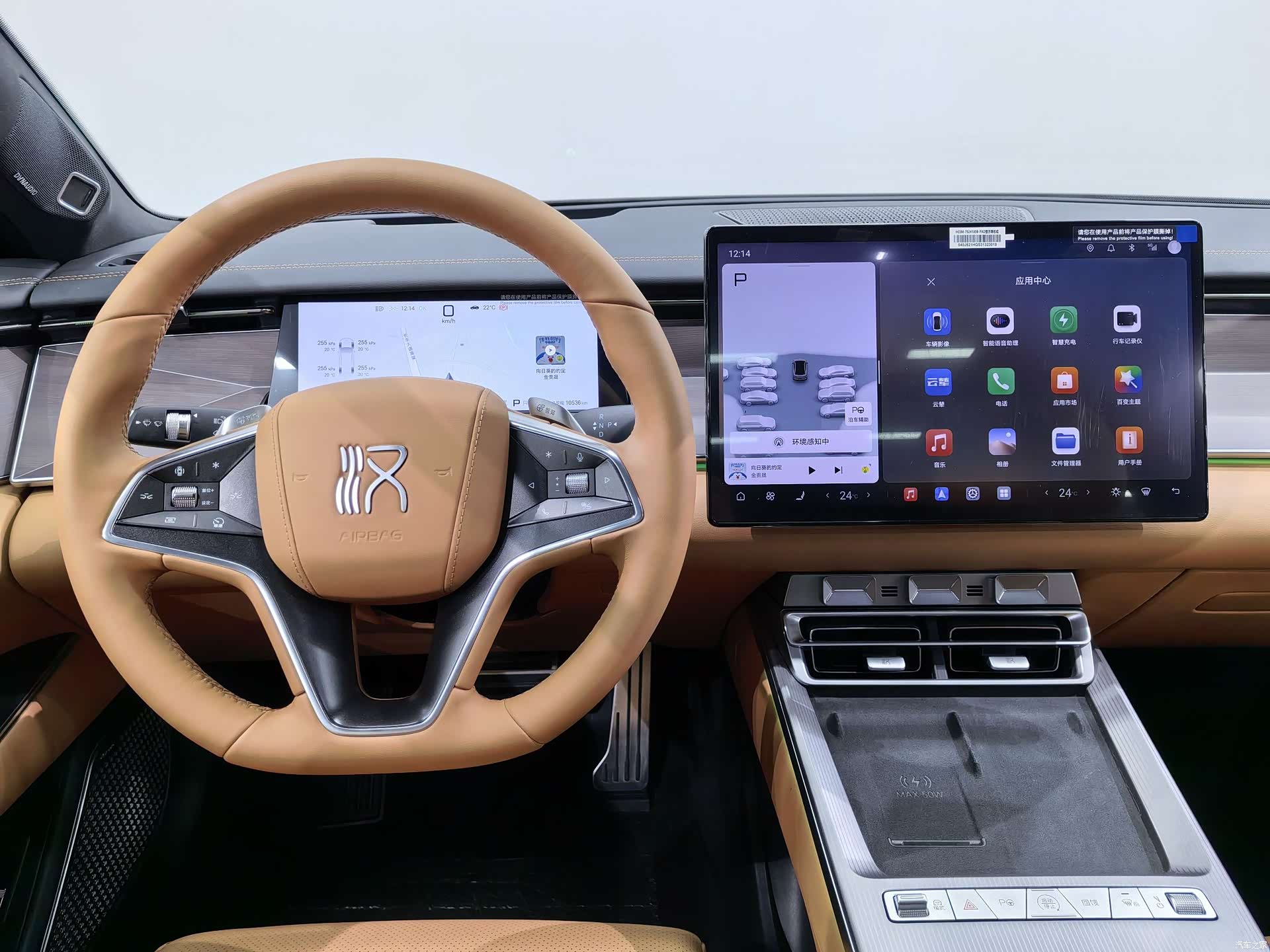 BYD Han, 2025 9