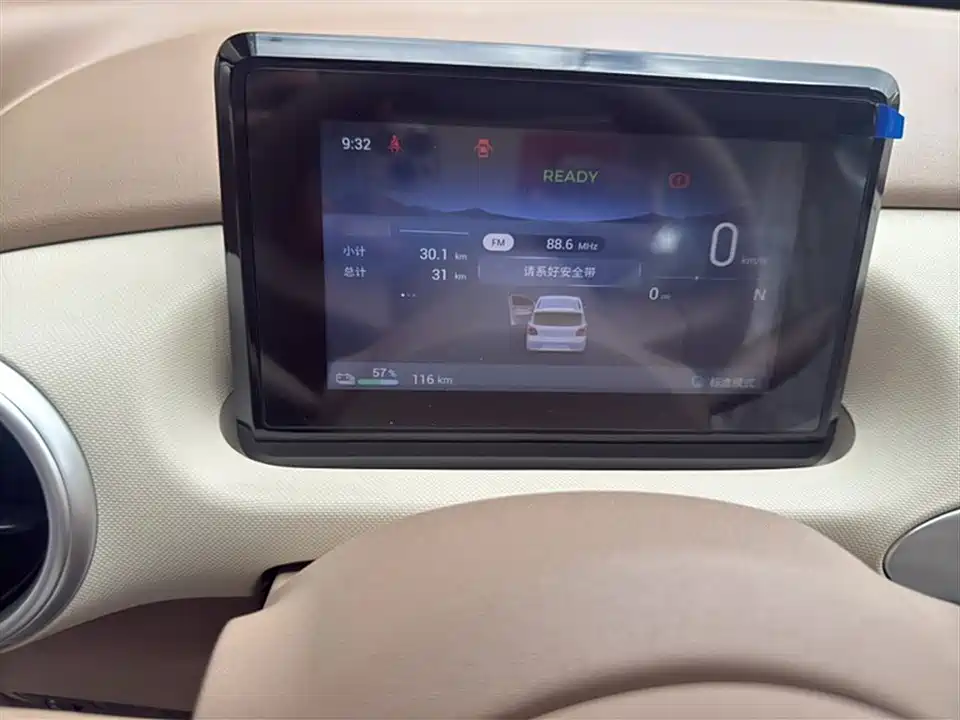 Wuling Hongguang MINIEV