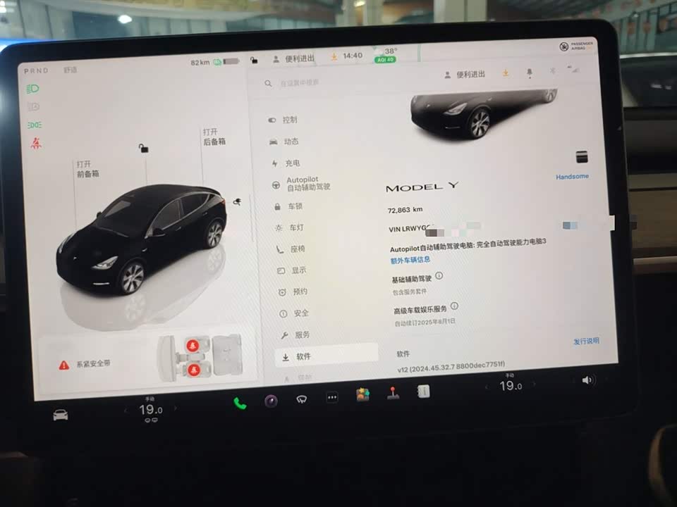 Tesla Model Y Tesla Model Y