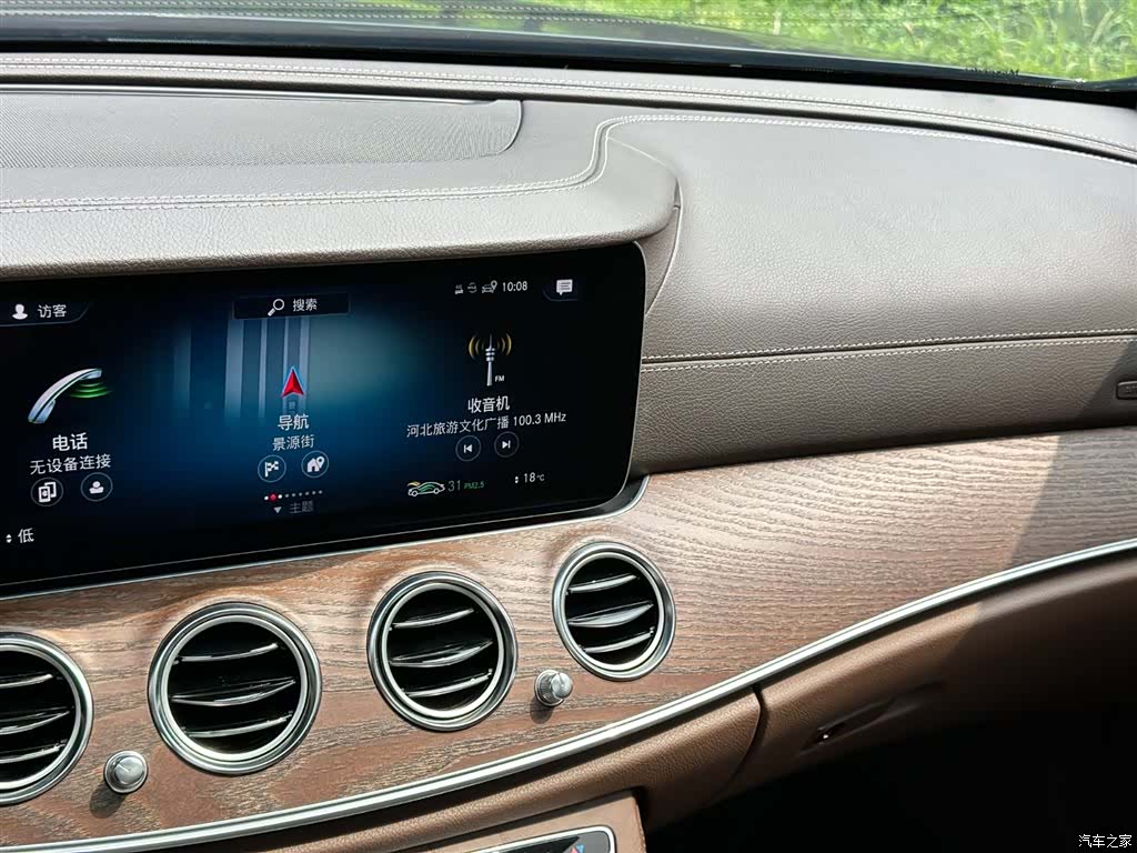 Mercedes-Benz E-Class, 2022 8