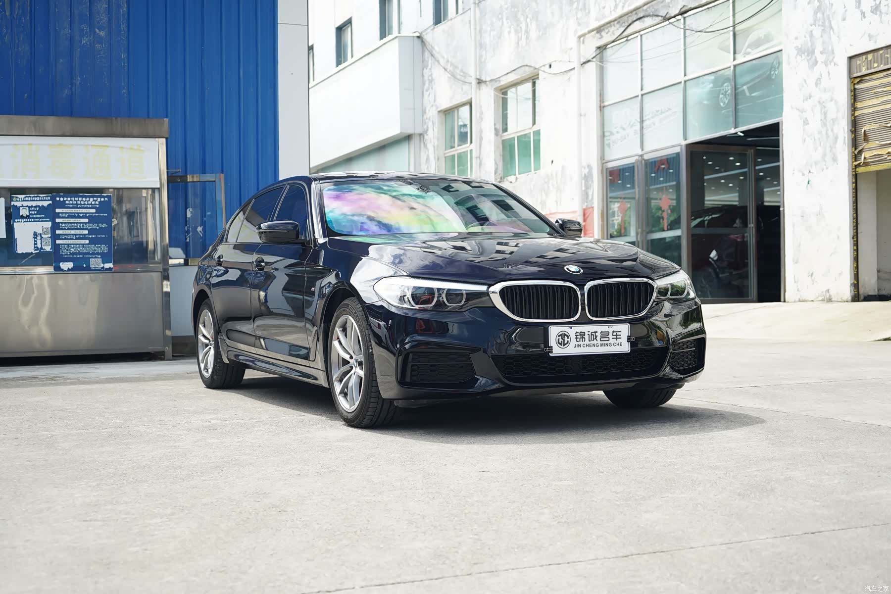 BMW 5 Series, 2019 3
