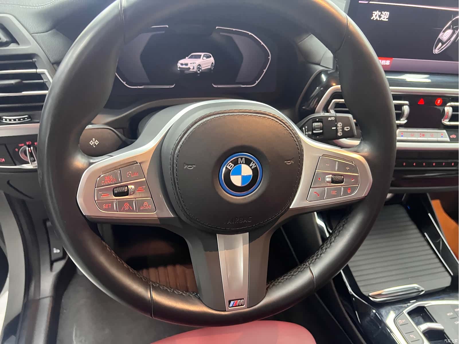 BMW iX3, 2023 все фото