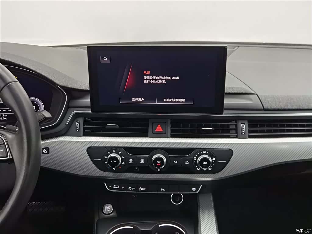 Audi A4L, 2020 12
