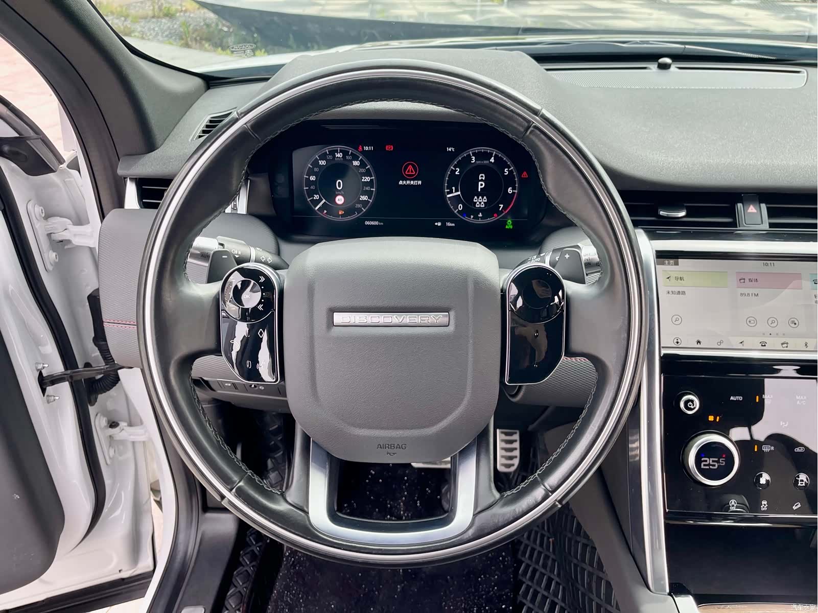 Land Rover Discovery, 2020 16