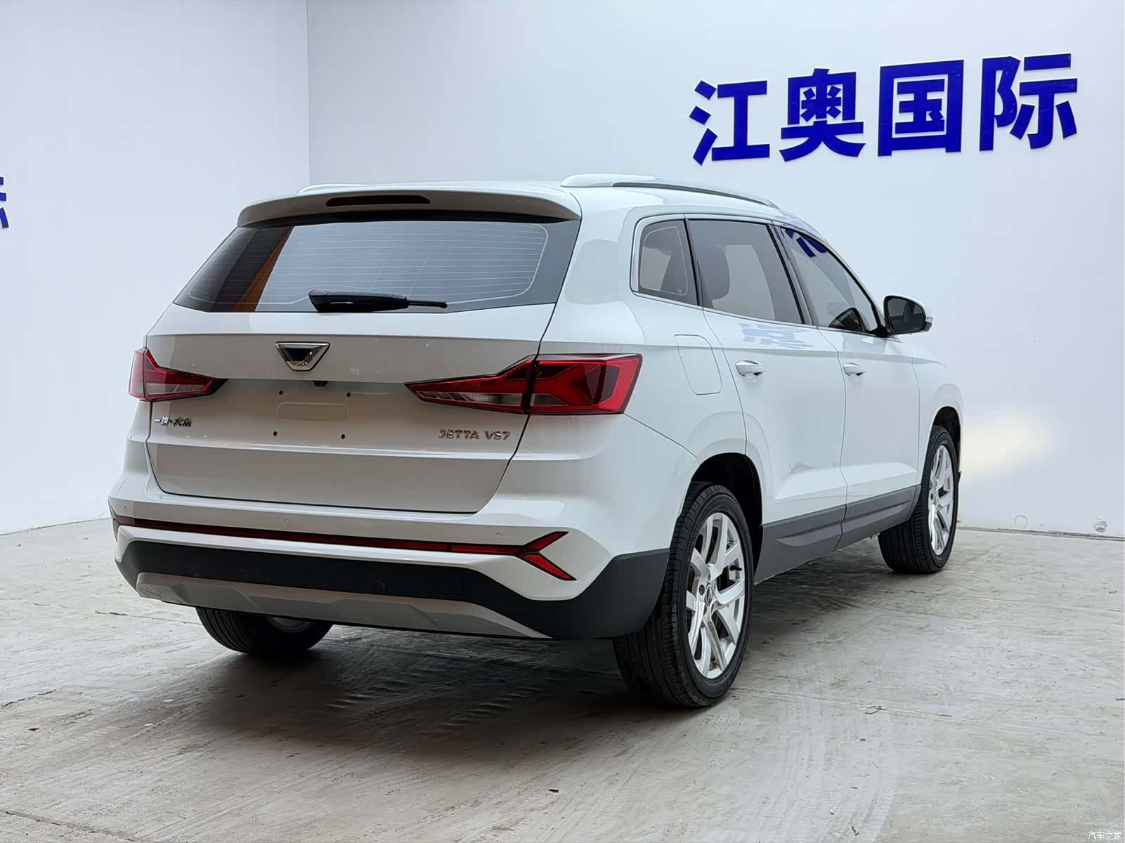 Volkswagen VS7, 2023 20