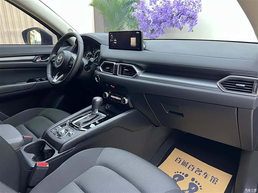Mazda CX-5, 2025 15