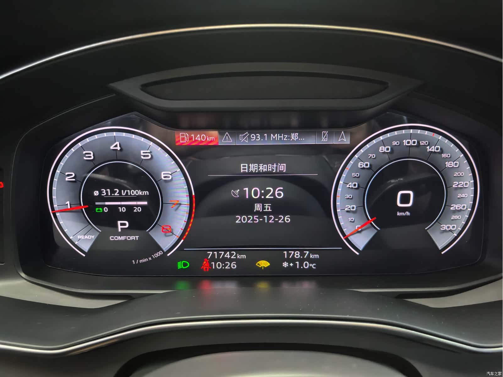 Audi A6L, 2022 11