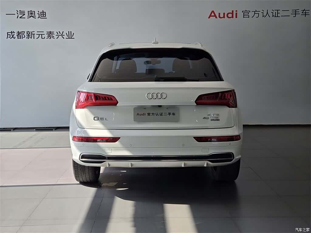 Audi Q5L, 2020 все фото