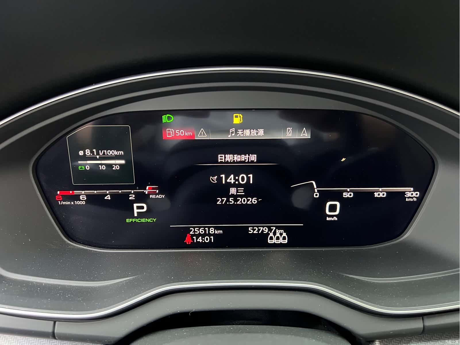 Audi Q5L, 2024 все фото