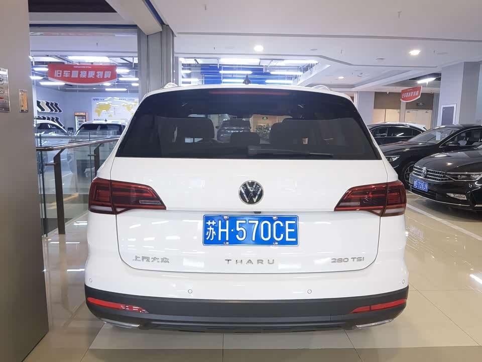 Volkswagen Tuyue