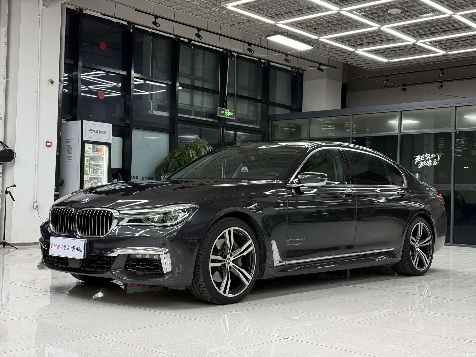 BMW 7 Series, 2016 1