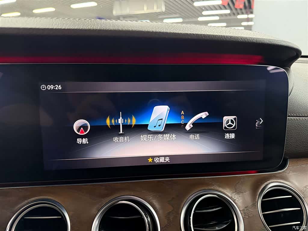 Mercedes-Benz E-Class, 2020 11