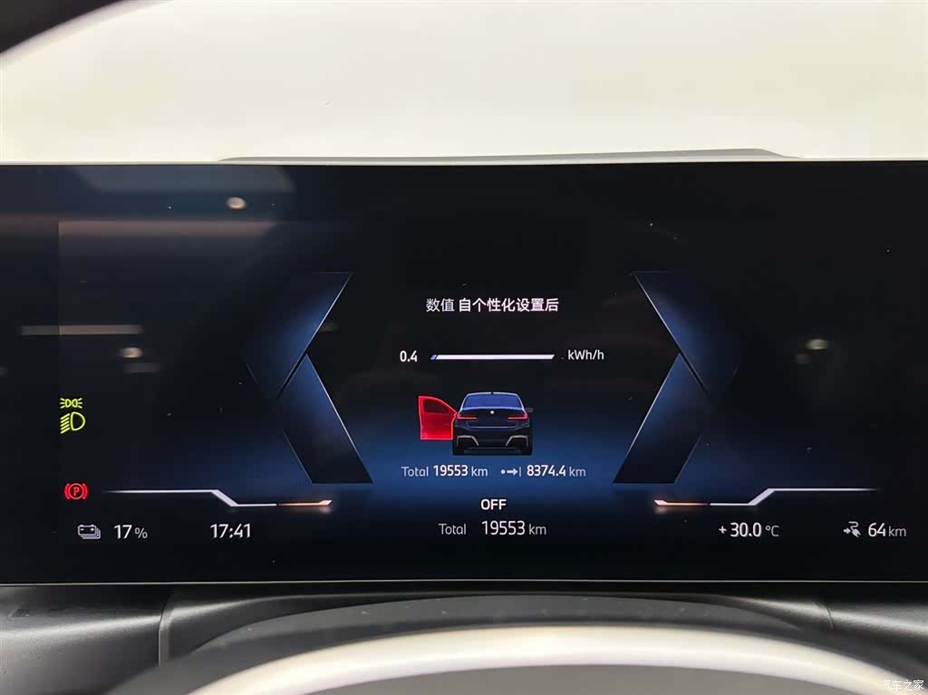 BMW i3, 2024 14