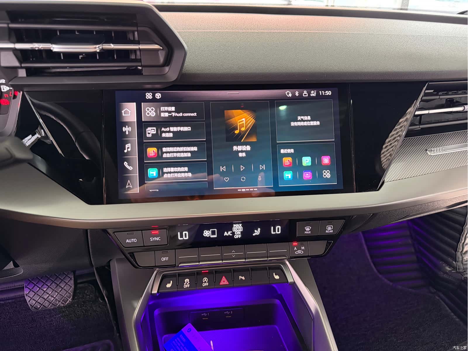 Audi A3, 2023 14