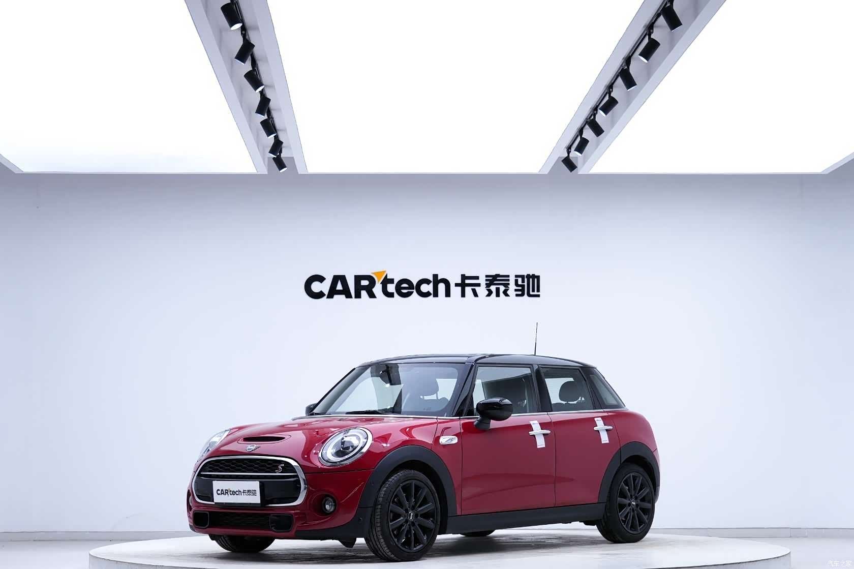 Mini Cooper, 2020 1