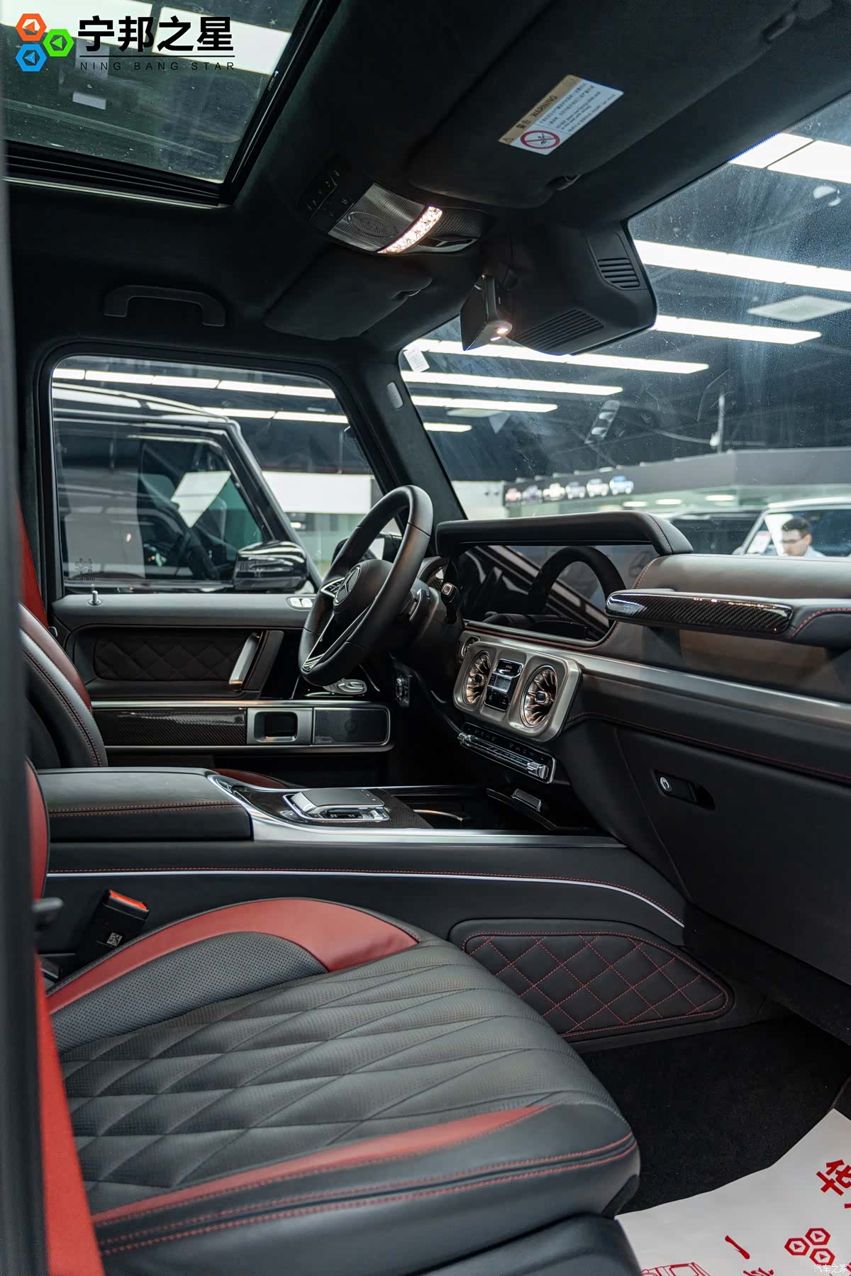 Mercedes-Benz G-Class, 2025 13