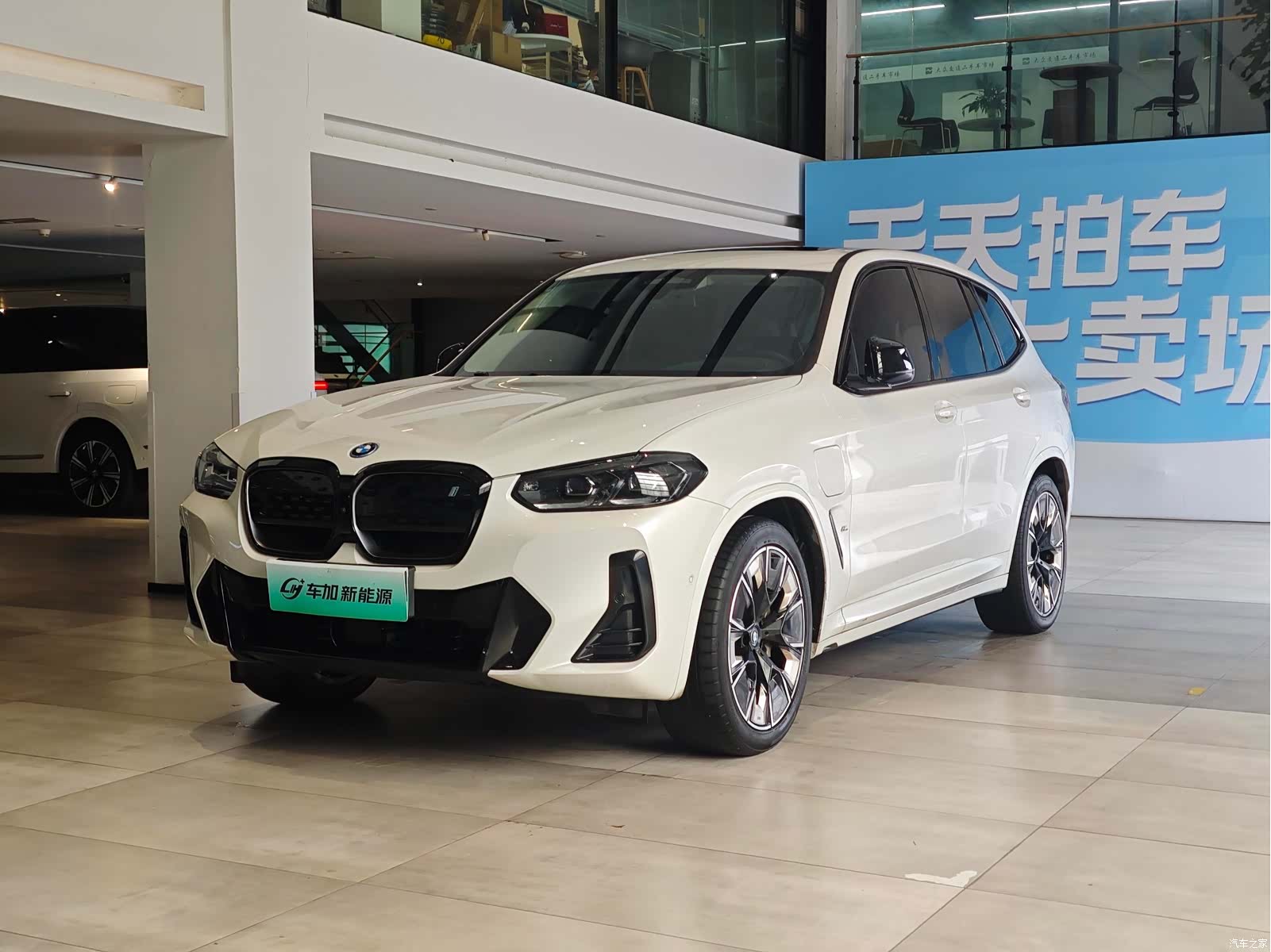 BMW iX3, 2023 1