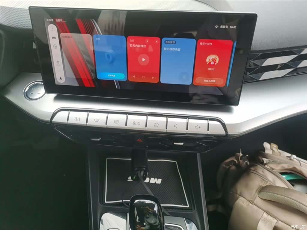 MG MG5, 2021 13