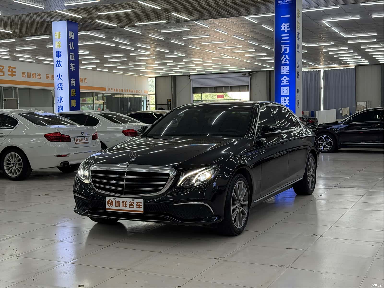 Mercedes-Benz E-Class, 2017 1