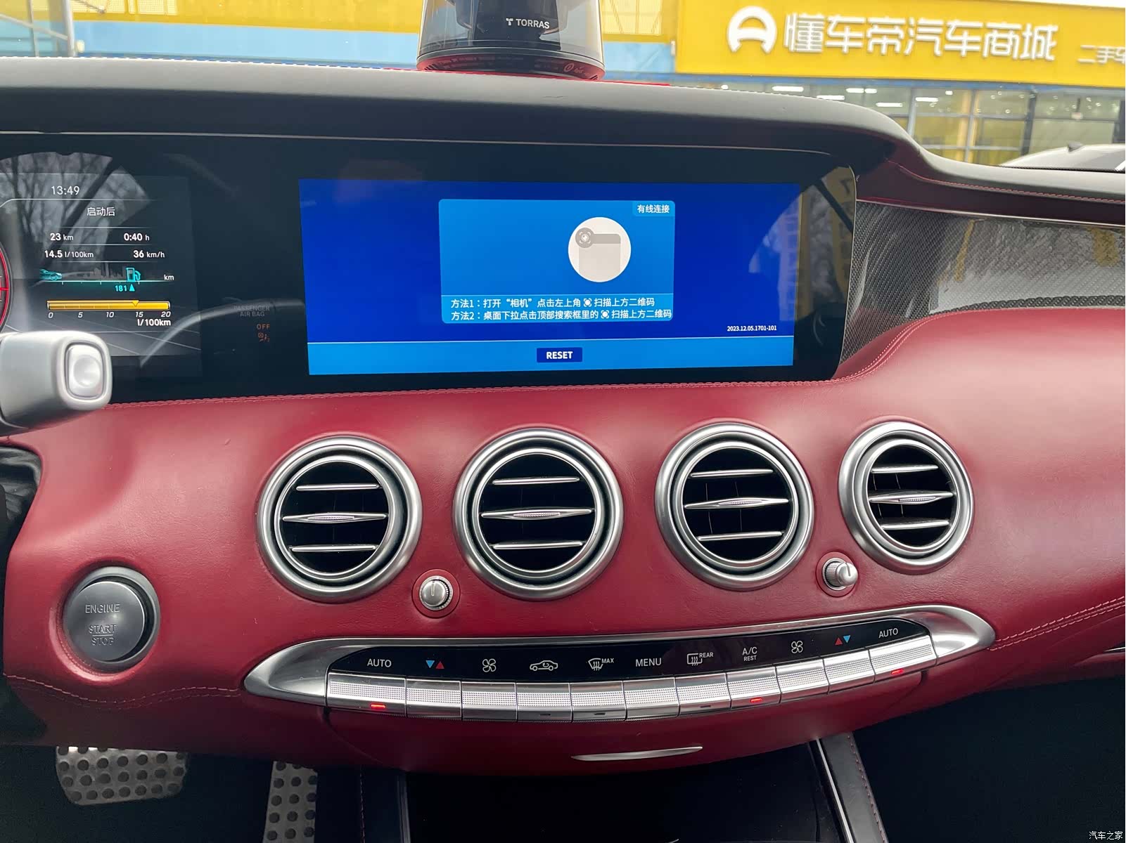 Mercedes-Benz S-Class, 2018 8