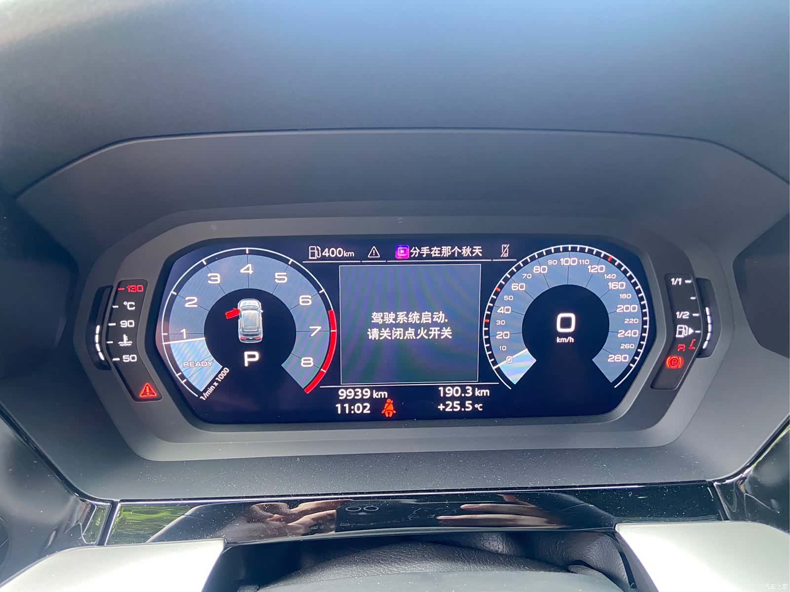Audi A3, 2023 19