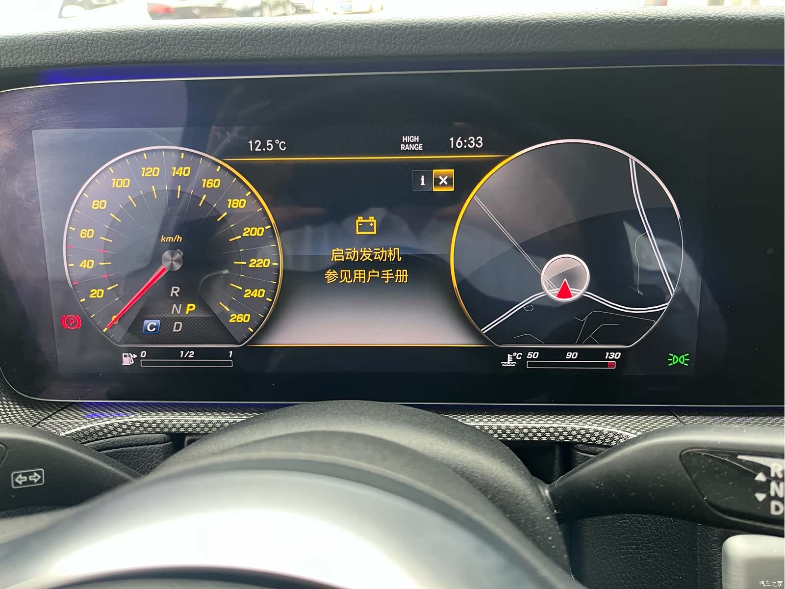 Mercedes-Benz G-Class, 2020 7