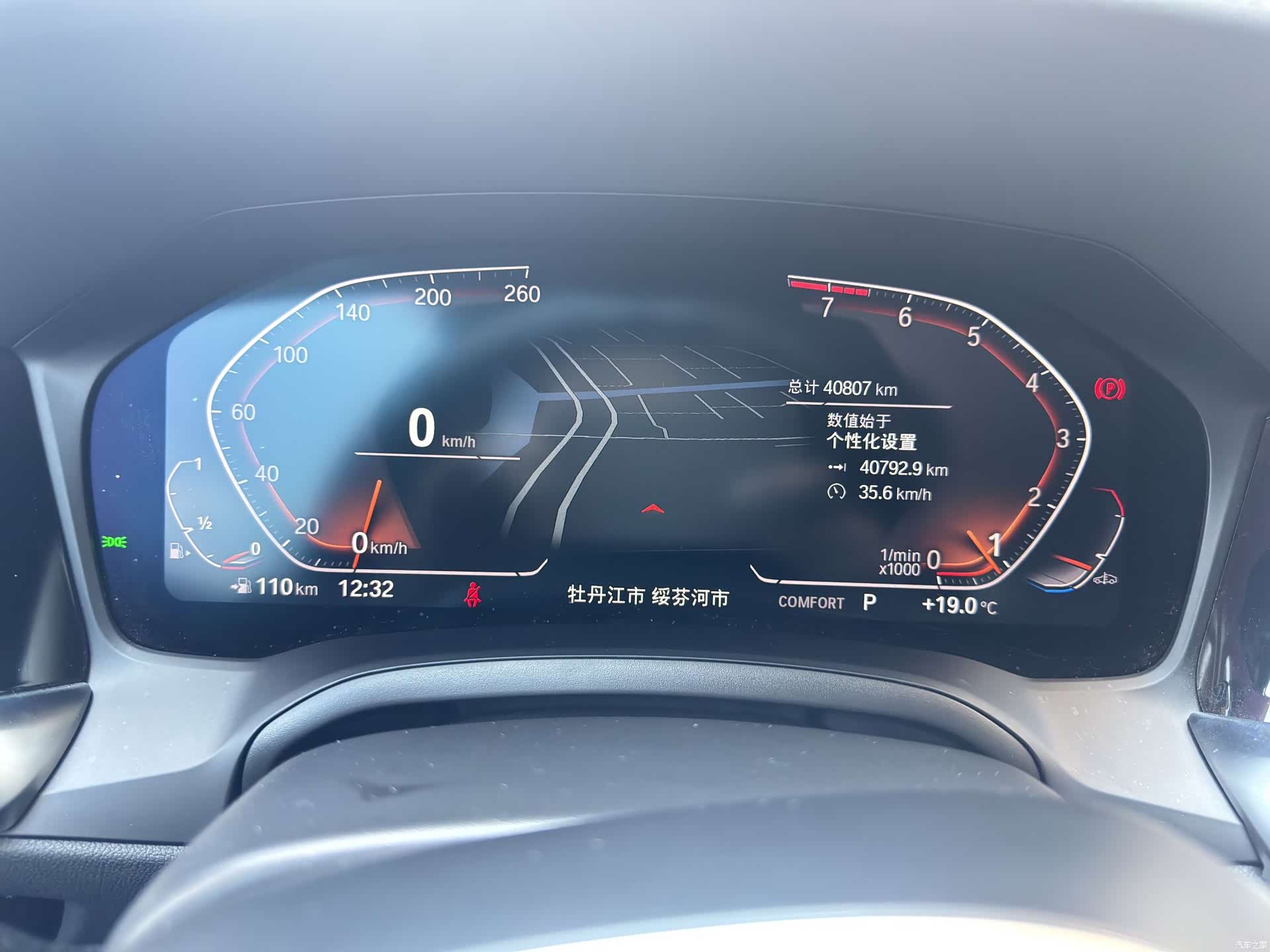 BMW 3 Series, 2022 17