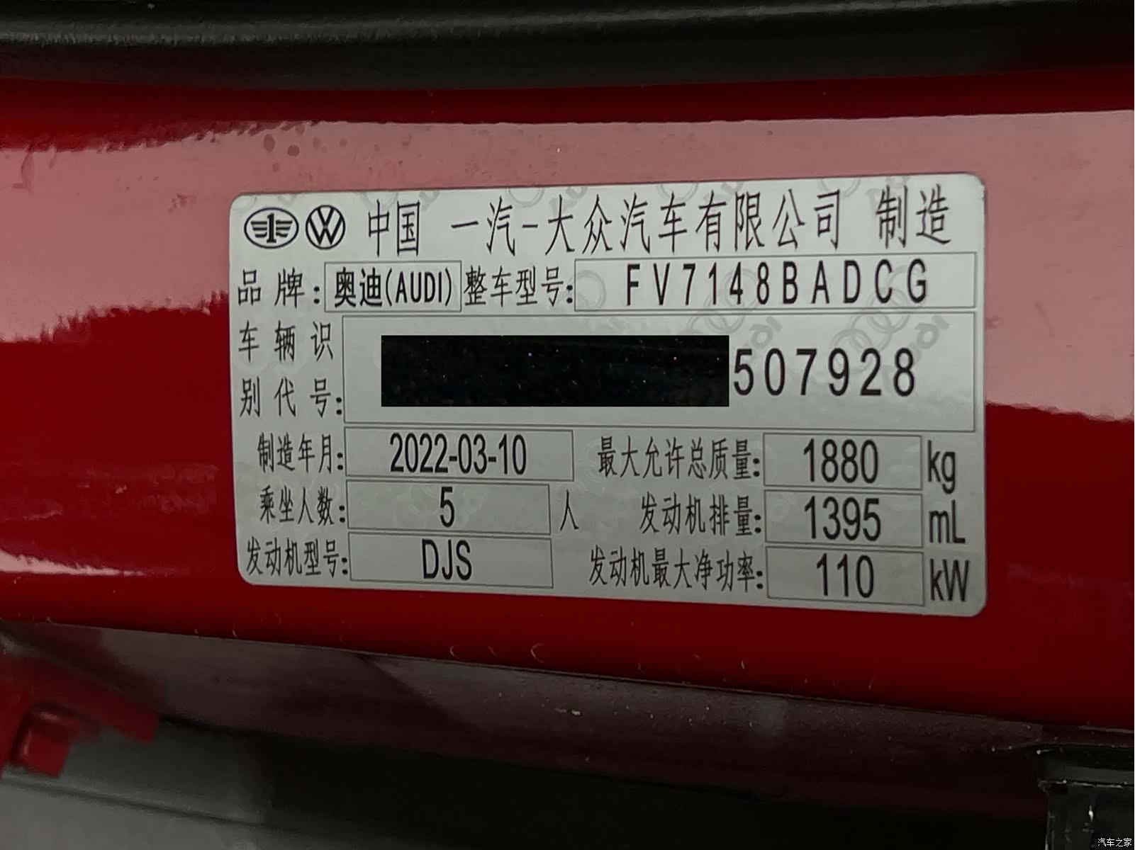 Audi A3, 2022 24