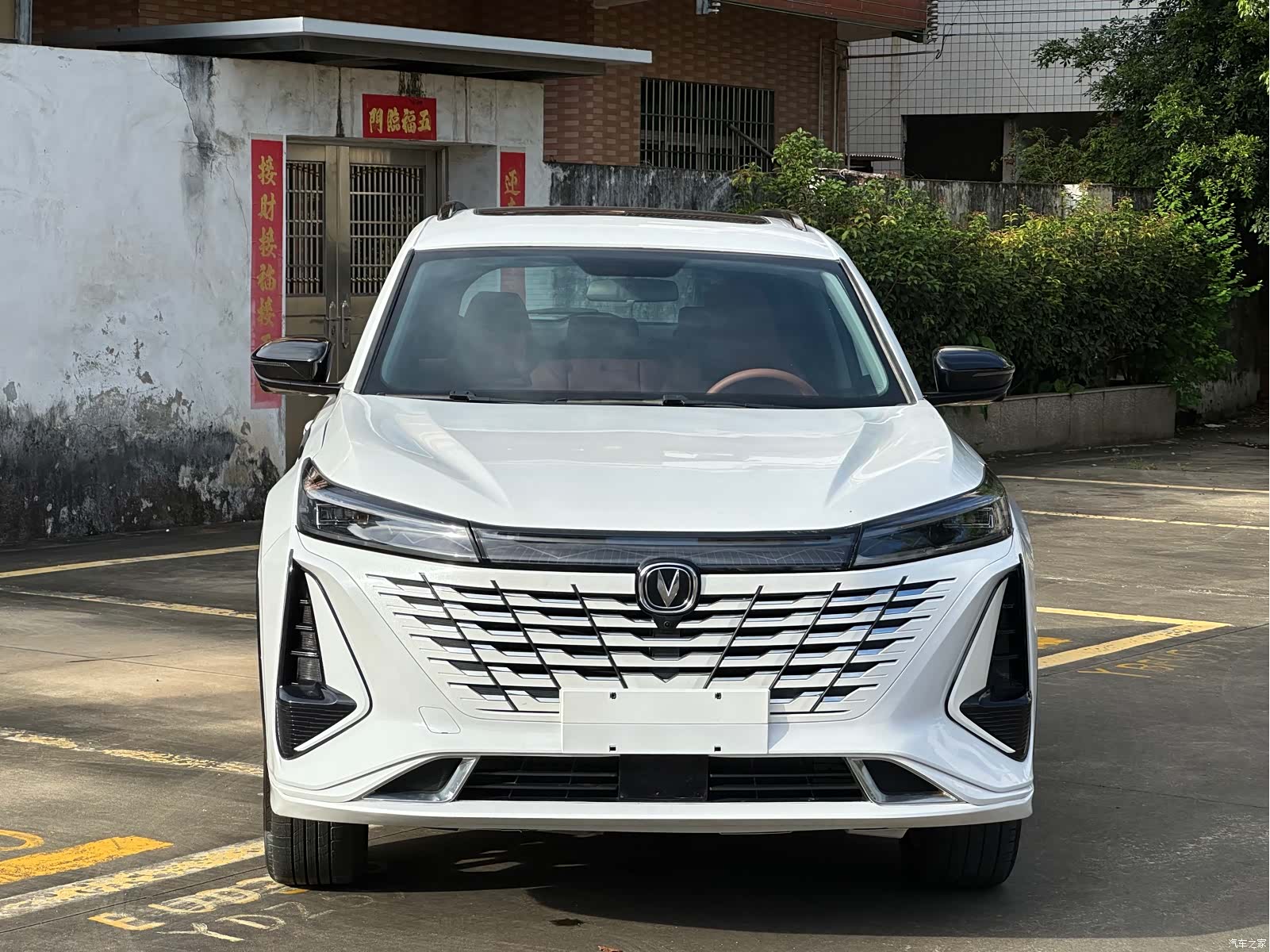Changan CS75, 2023 2