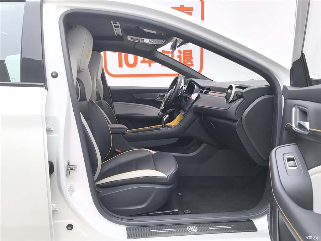 MG MG6, 2022 23