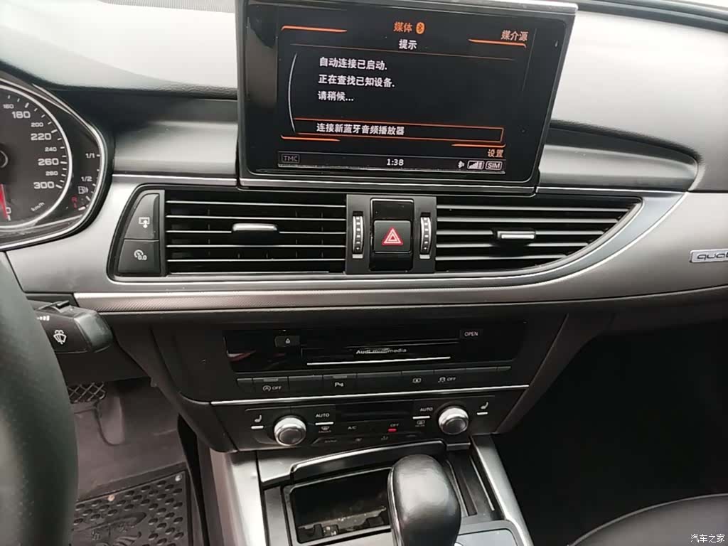 Audi A6L, 2018 13