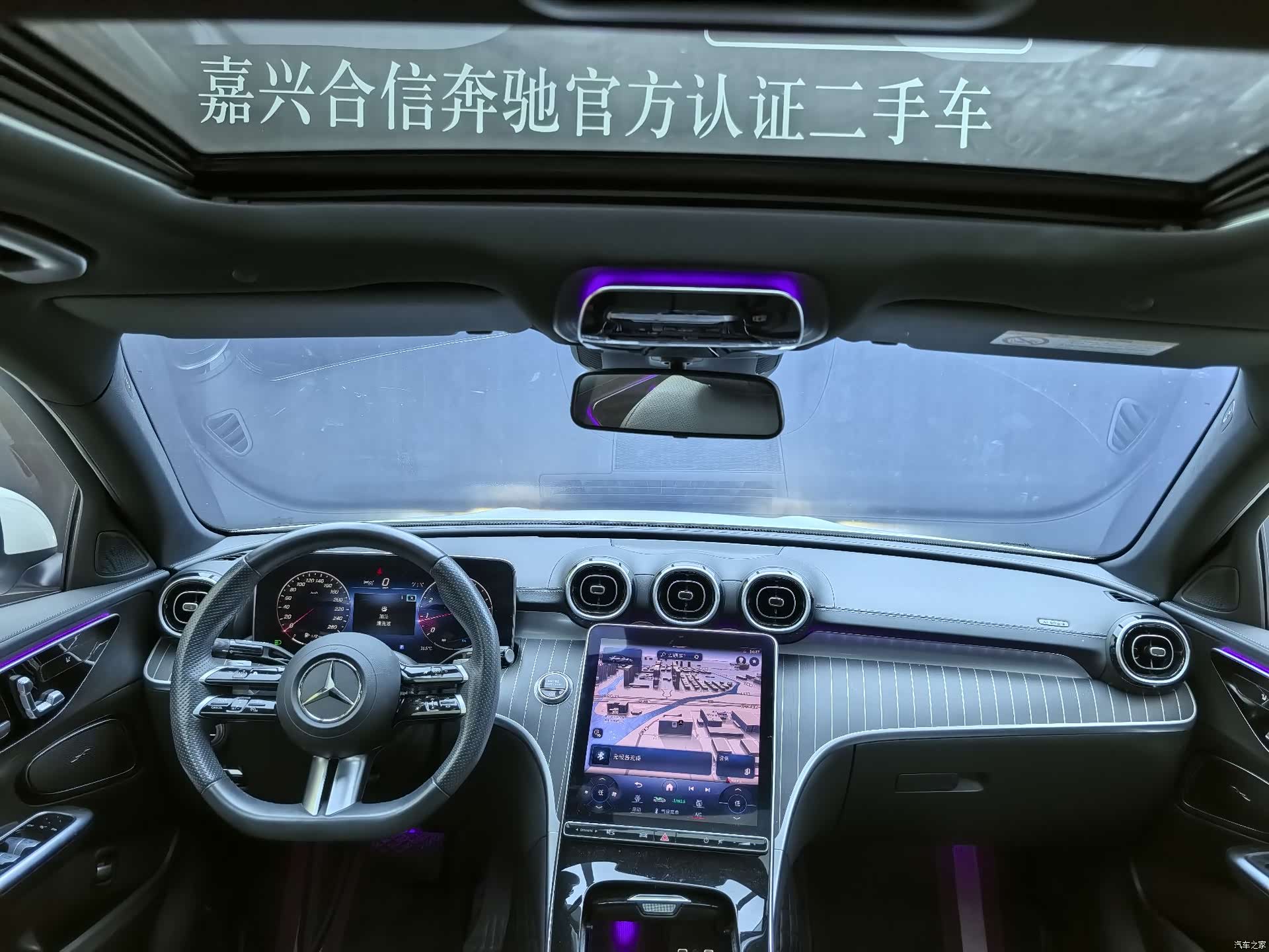 Mercedes-Benz C-Class, 2024 28