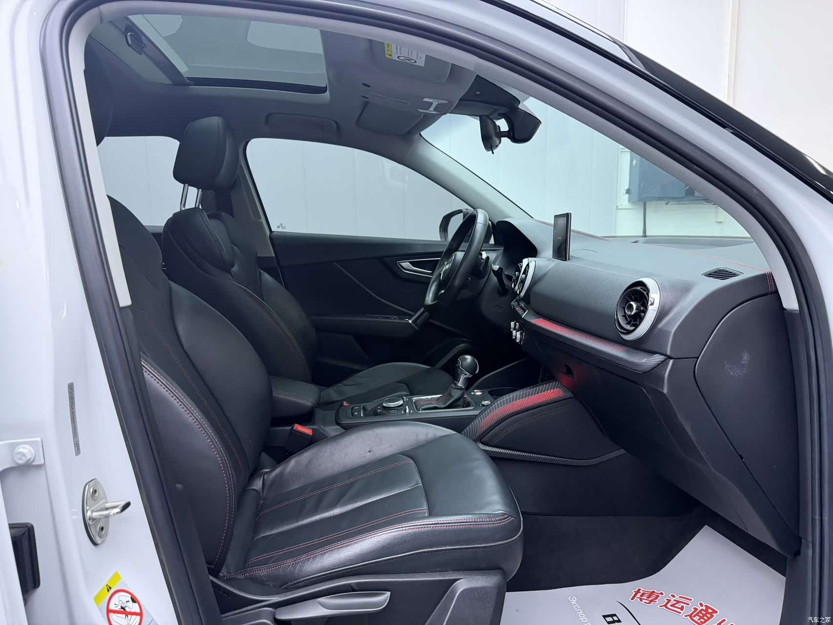 Audi Q2L, 2023 8