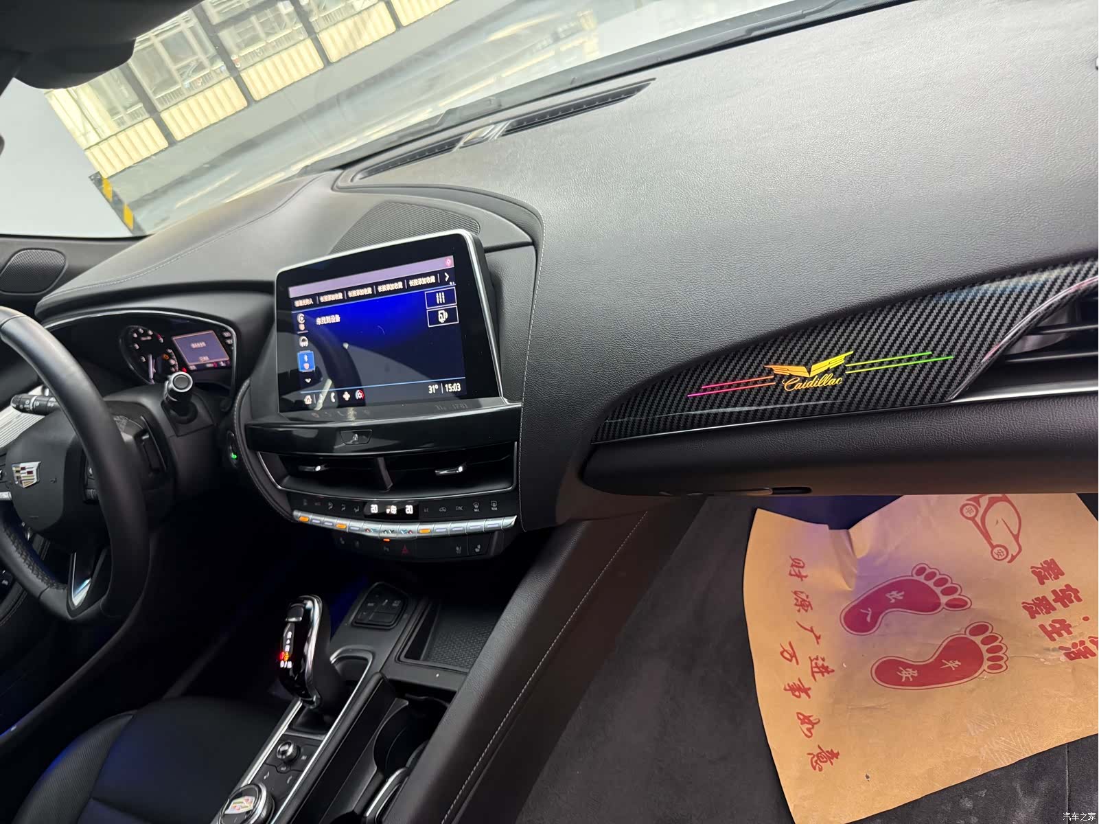 Cadillac CT5, 2022 11
