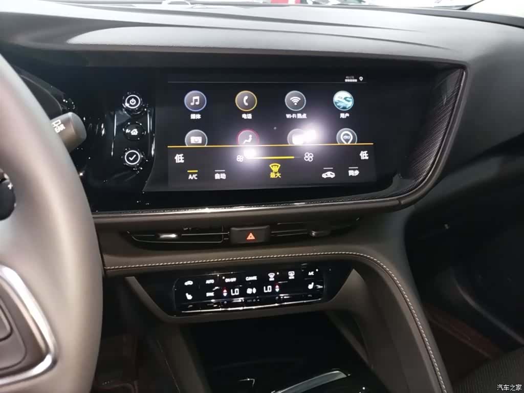 Buick Envision Plus, 2024 13