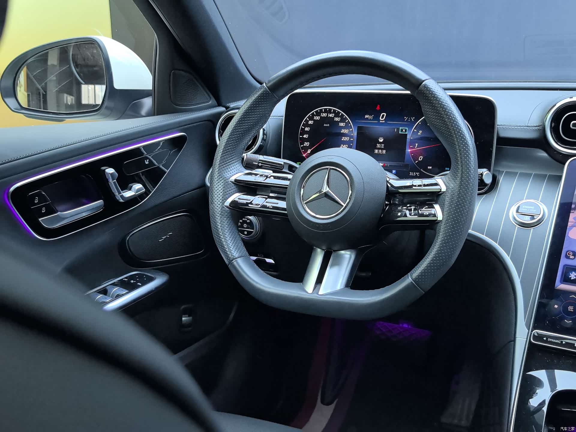 Mercedes-Benz C-Class, 2024 23