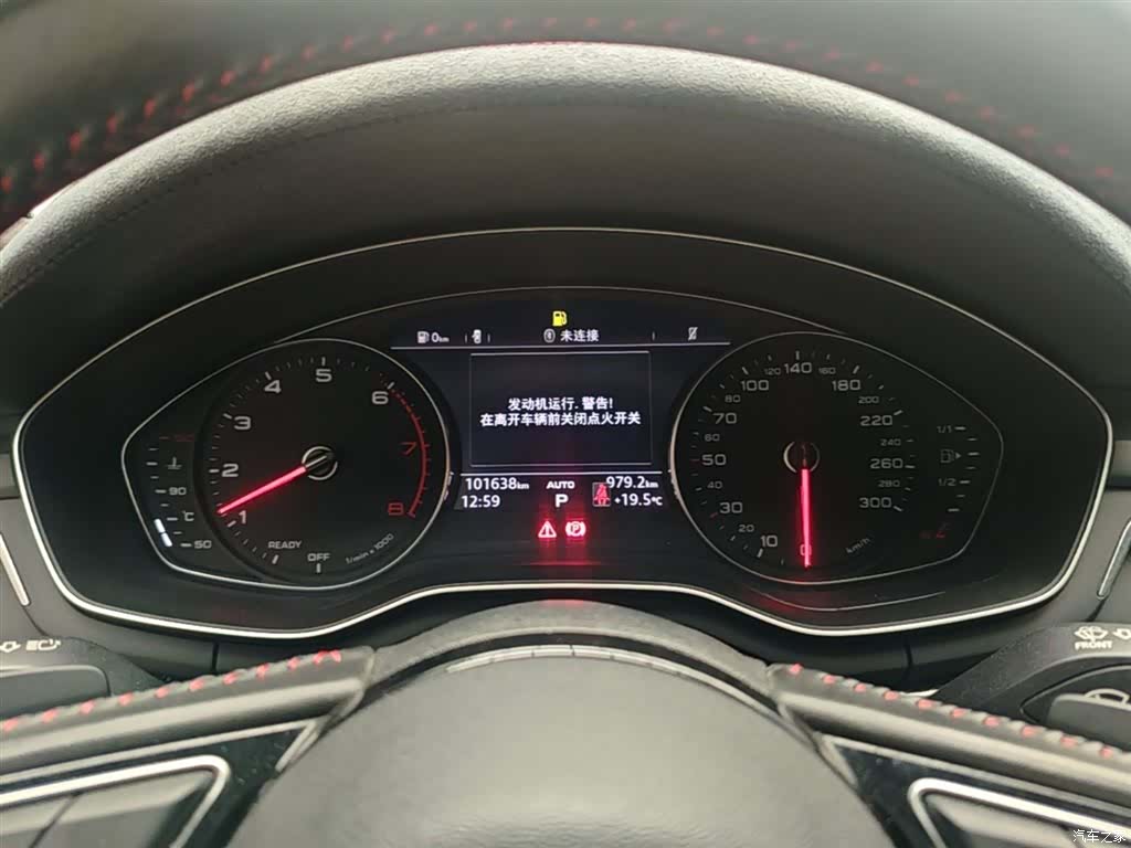 Audi A4L, 2019 12