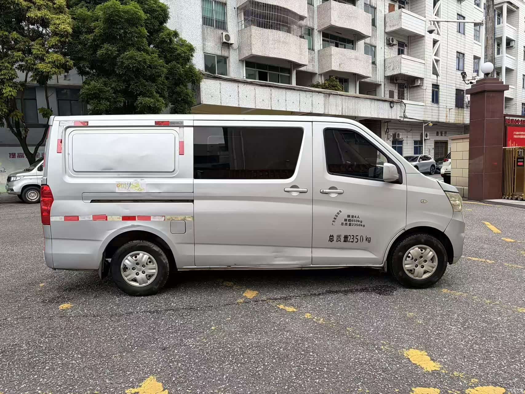 Changan M80, 2019 4