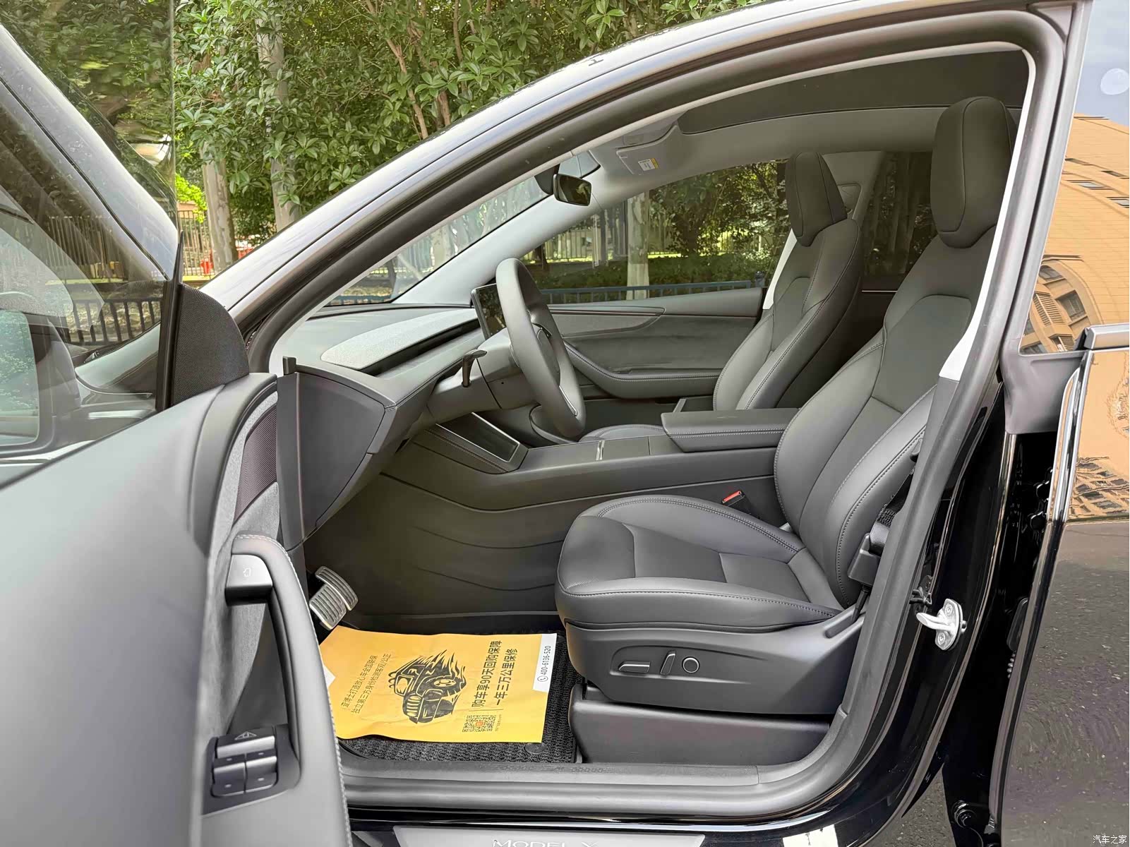 Tesla Model Y, 2025 7