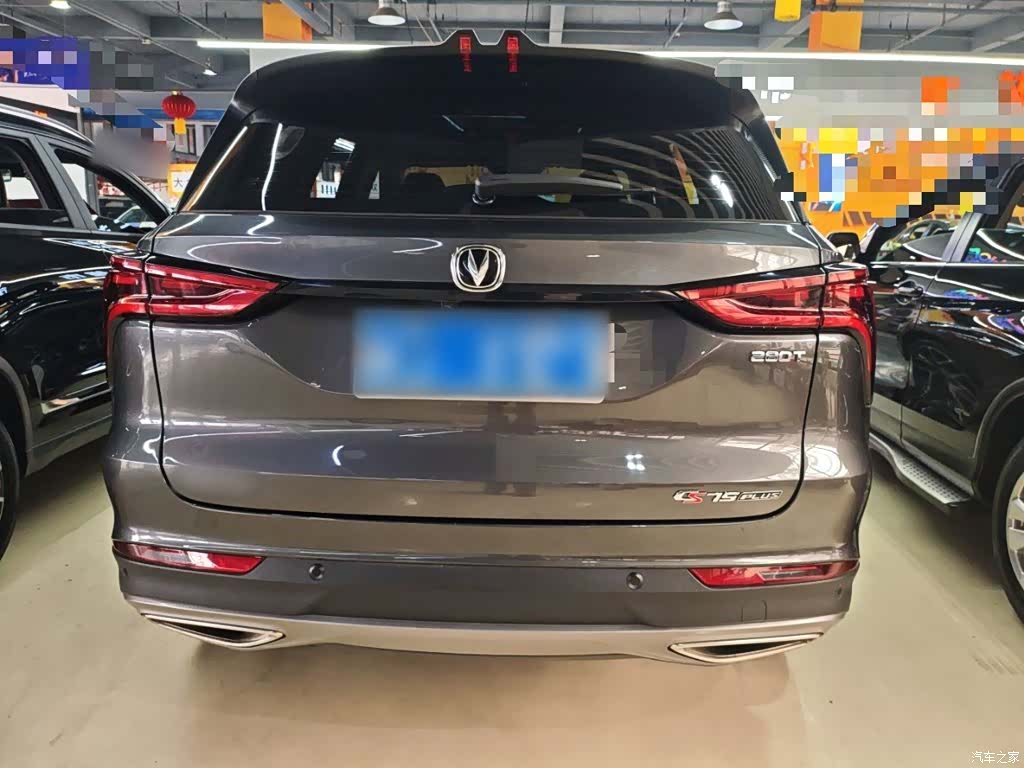 Changan CS75, 2023 12