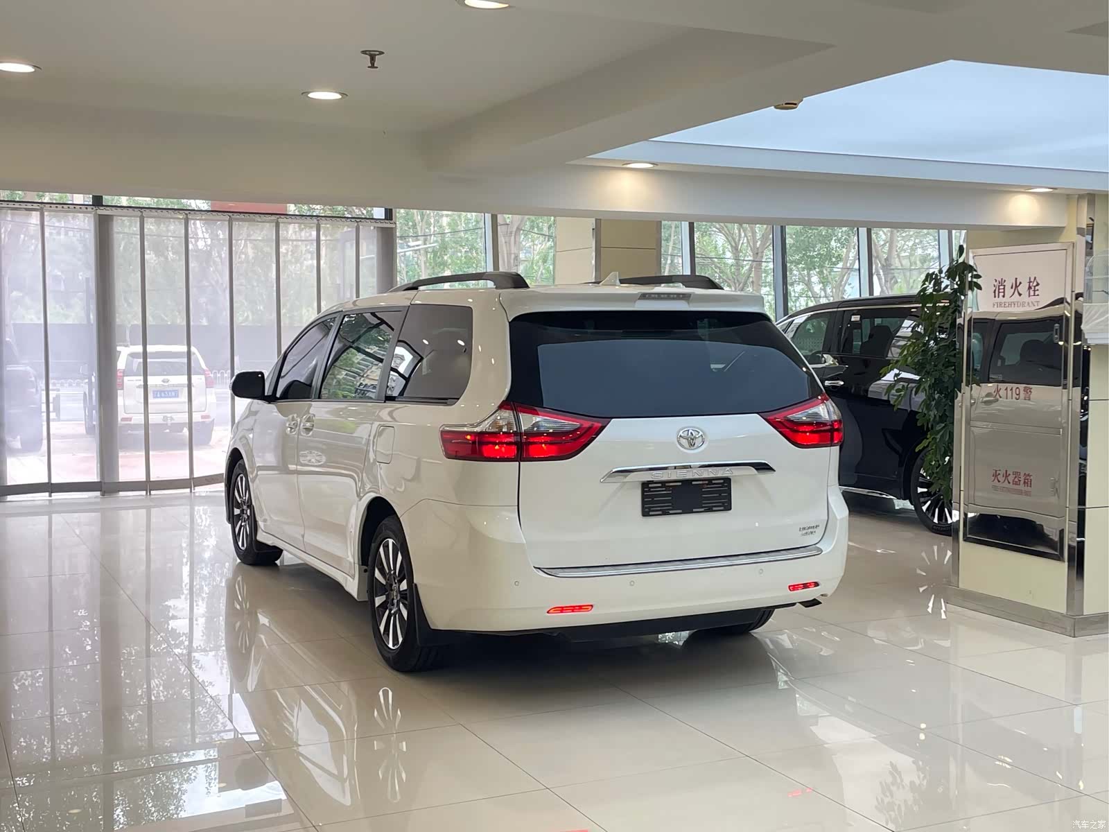 SIENNA LTD, 2020 4