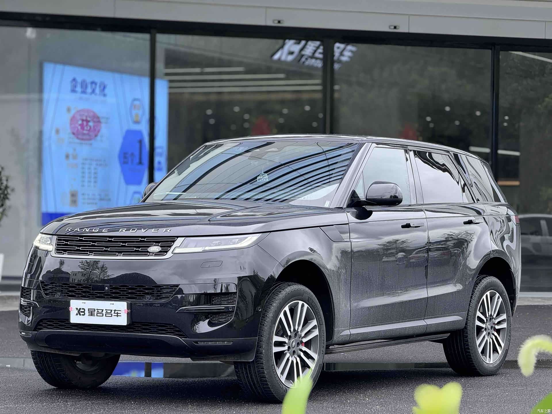 Land Rover Range Rover, 2024 11