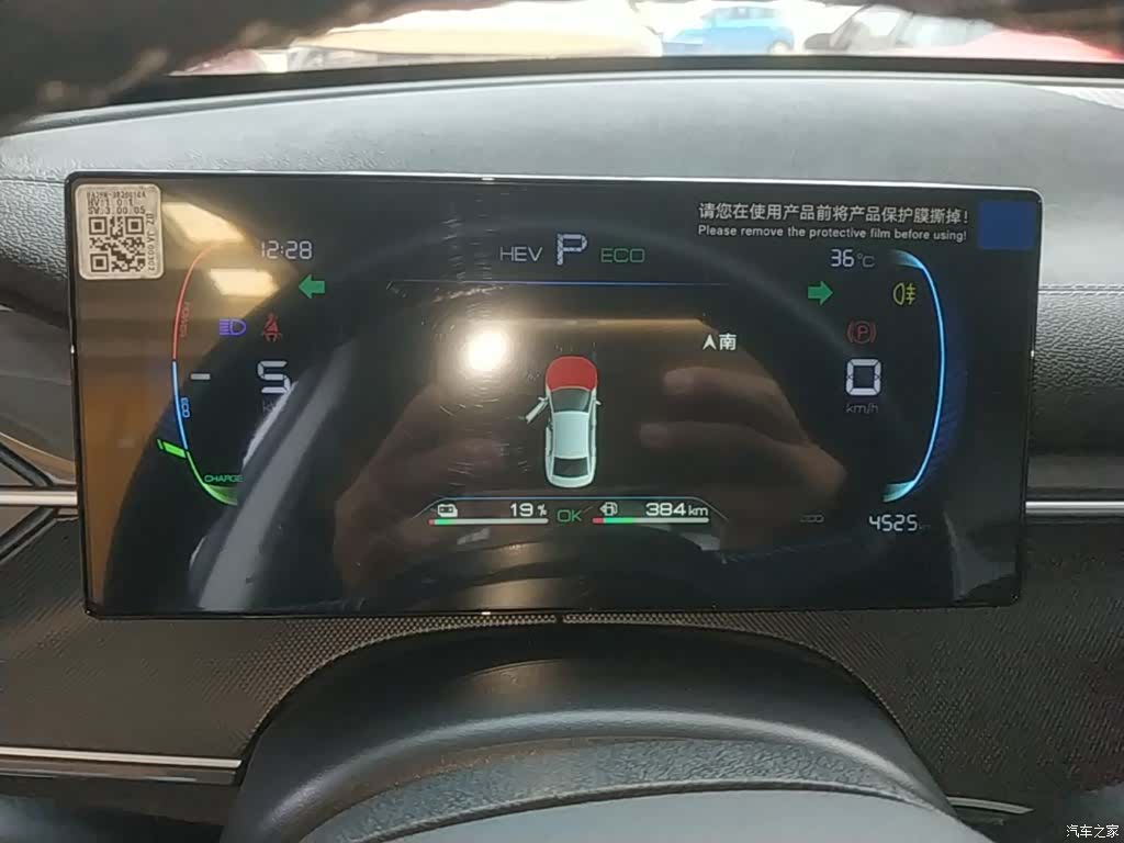 BYD Destroyer 05, 2025 12