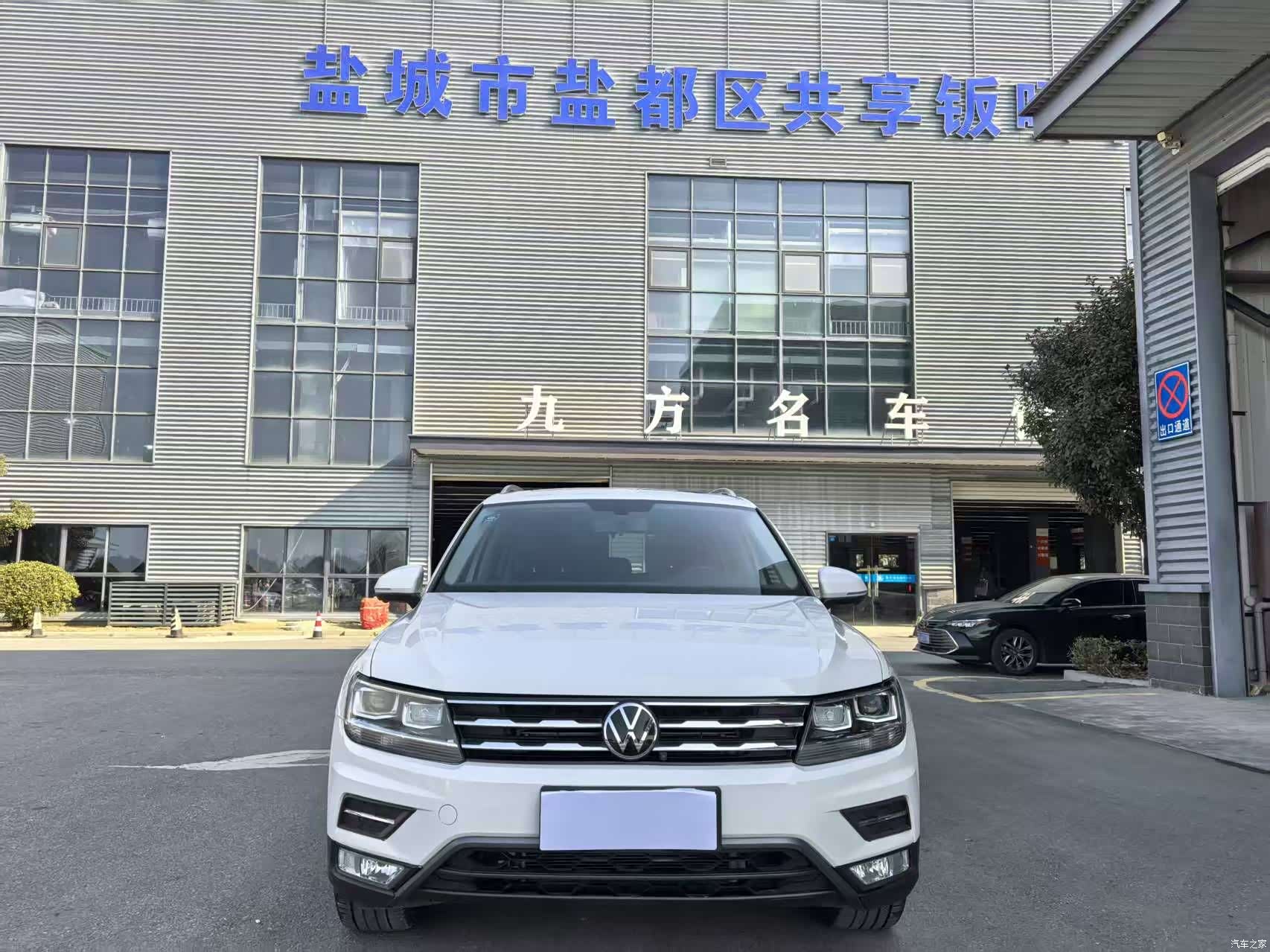 Volkswagen Tiguan L, 2021 2