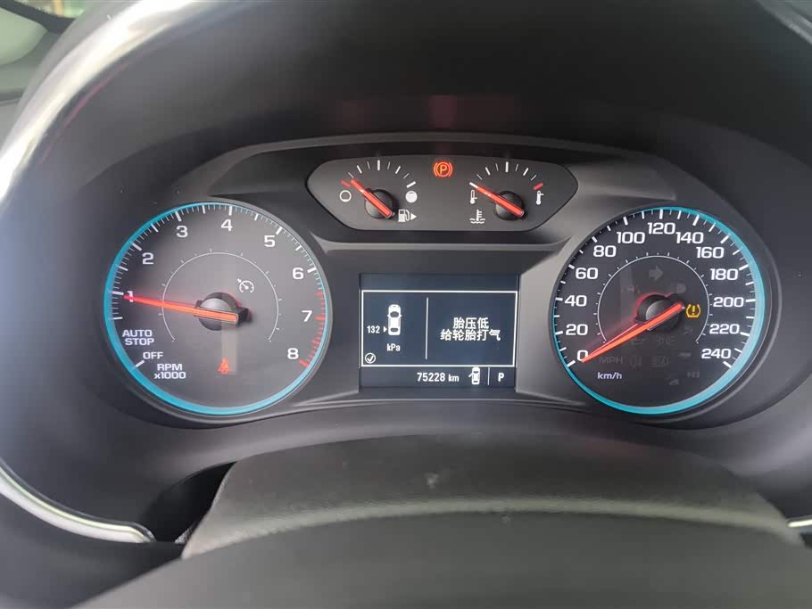 Chevrolet Mai Ruibao XL