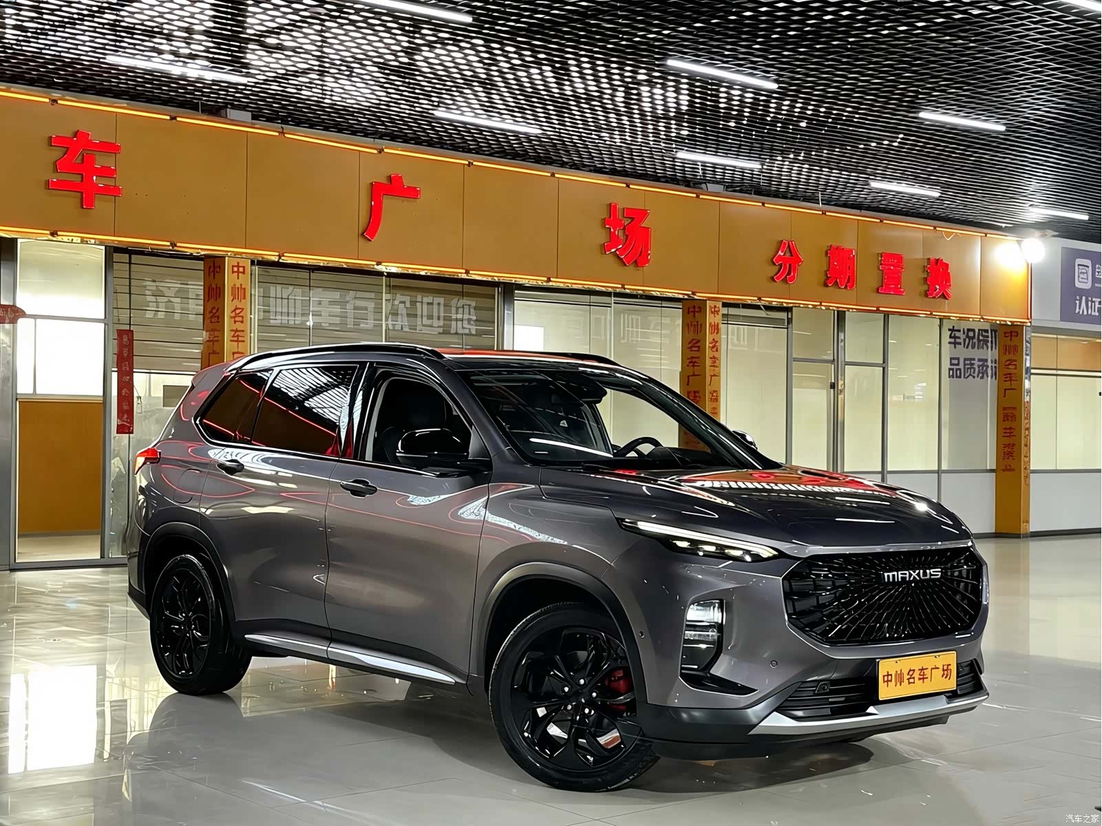 Maxus D60, 2023 3