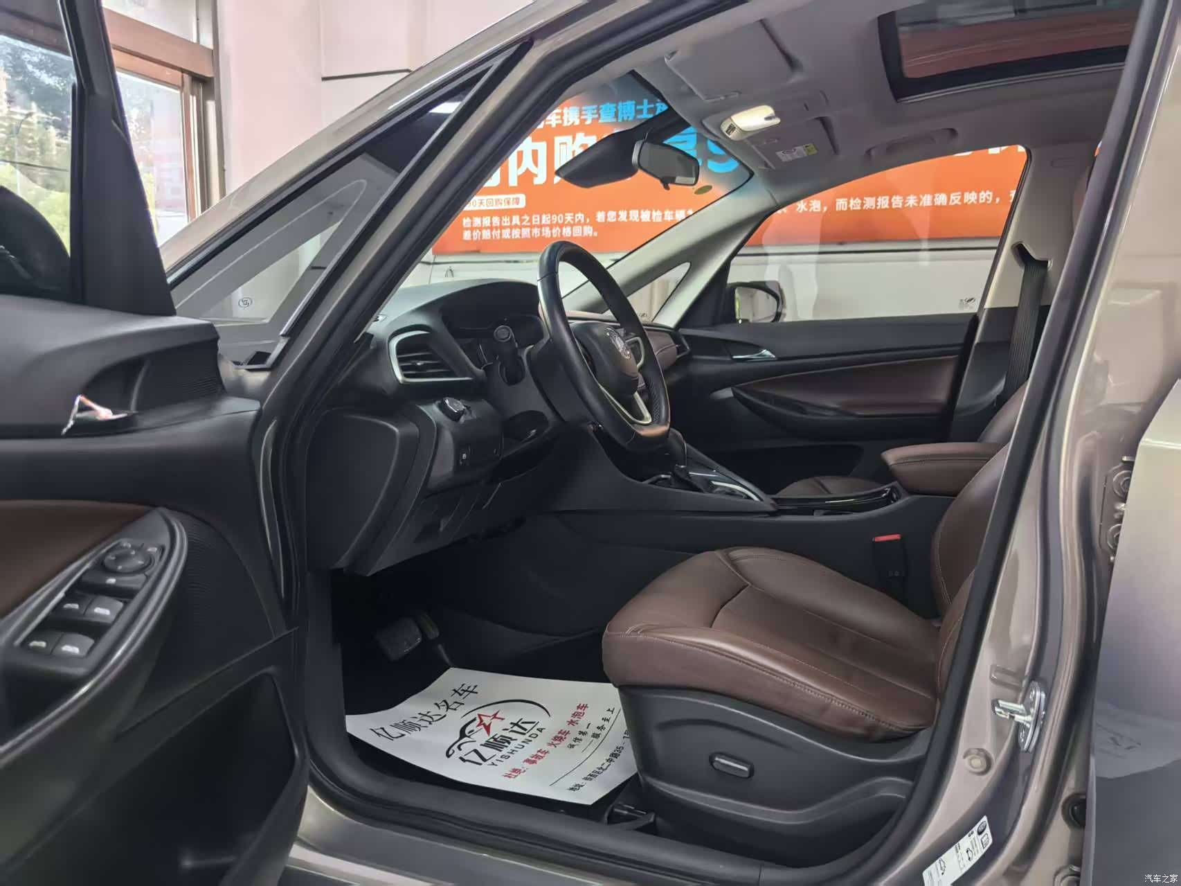 Buick GL6, 2021 4