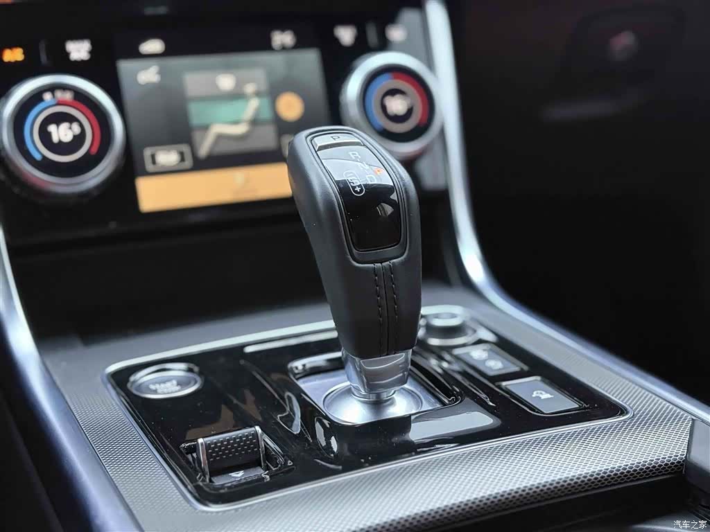 Land Rover XEL, 2023 20