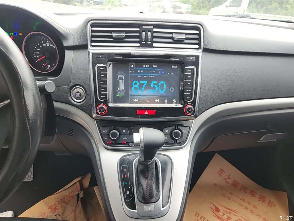 Haval H6, 2016 13
